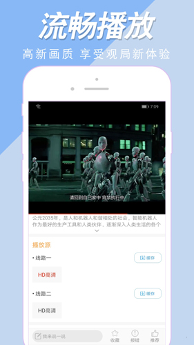 美剧社 下载官方版手机软件app截图