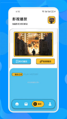皮影猫免费追剧软件手机软件app截图