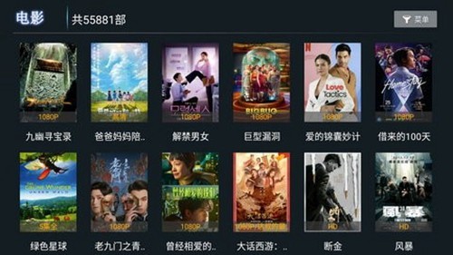天空tv 手机版下载手机软件app截图