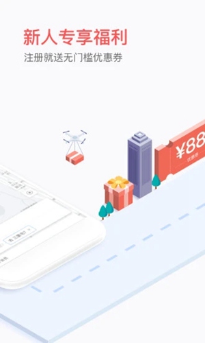 易到用车手机软件app截图