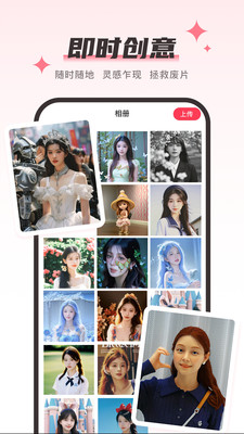 Aioo相机手机软件app截图