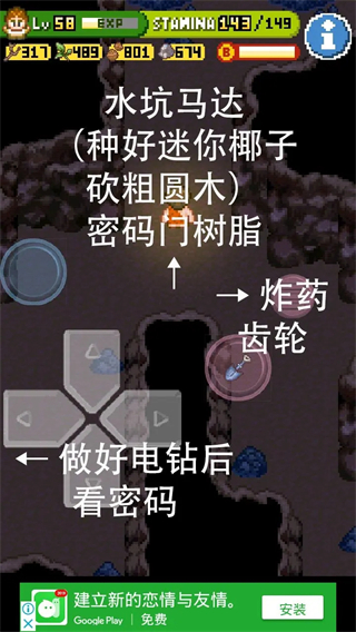 无人岛大冒险2 2024最新版手游app截图