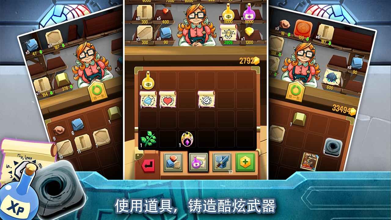 铁匠日记2手游app截图