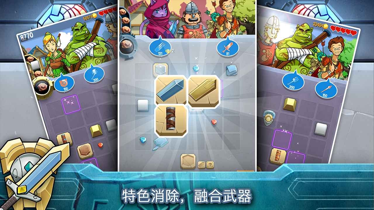 铁匠日记2手游app截图
