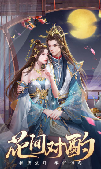 剑玲珑之缥缈 手机版手游app截图