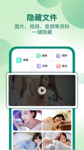 桌面隐藏计算器 官方版手机软件app截图