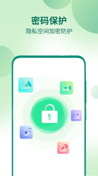 桌面隐藏计算器 官方版手机软件app截图