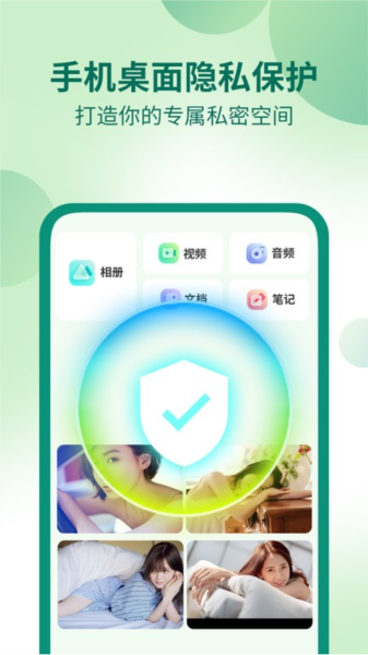 桌面隐藏计算器 官方版手机软件app截图