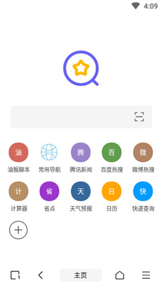 油猴浏览器 官网版手机软件app截图