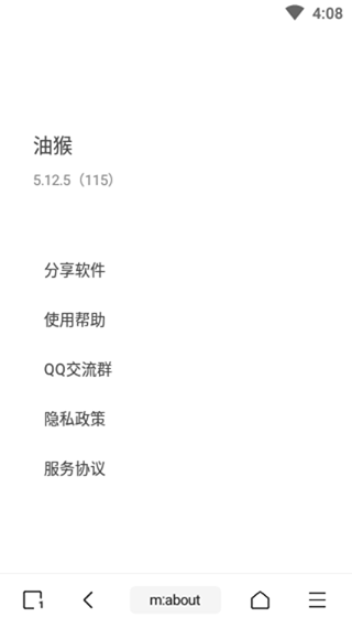 油猴浏览器 官网版手机软件app截图