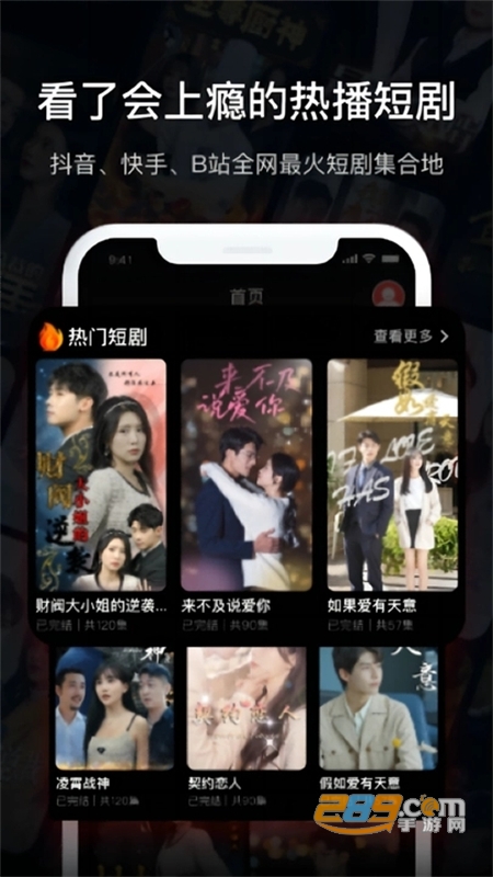 阿诺影院 3.1版手机软件app截图