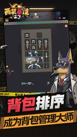 西装暴徒来了 最新版手游app截图