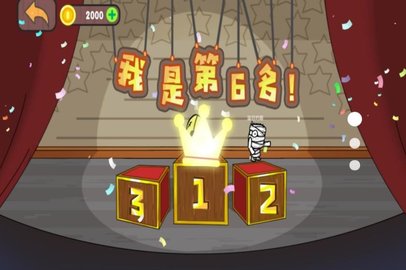 大乱斗派对 最新版手游app截图