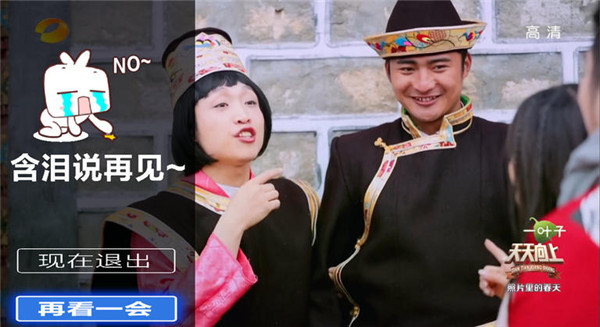 乐享影视 安卓版下载手机软件app截图