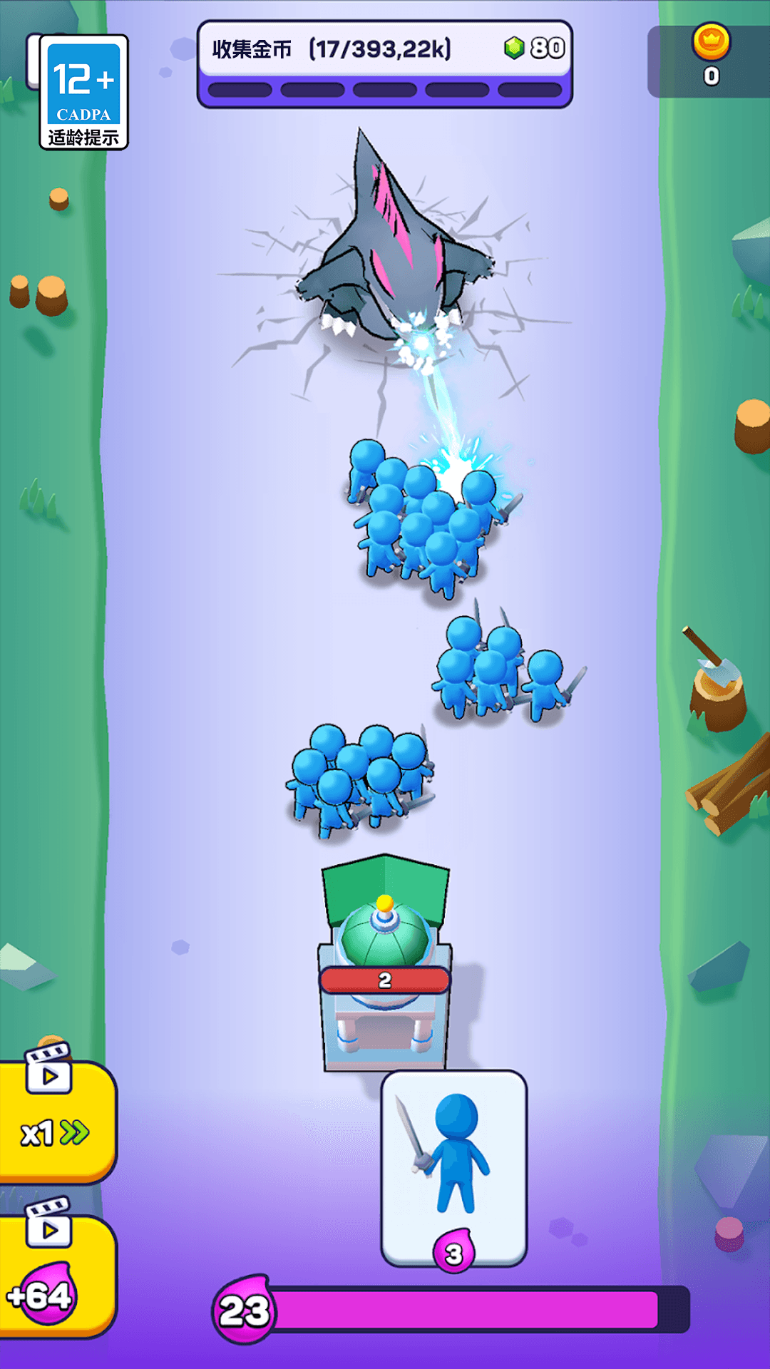 防御大作战手游app截图