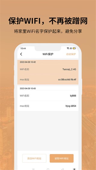 狡兔虚拟助手 永久会员版手机软件app截图
