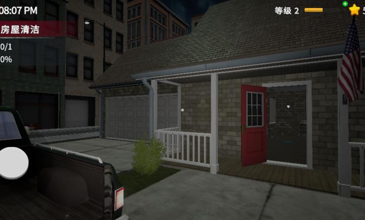 清道夫模拟器 下载链接手游app截图