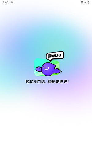 口语嘟嘟手机软件app截图