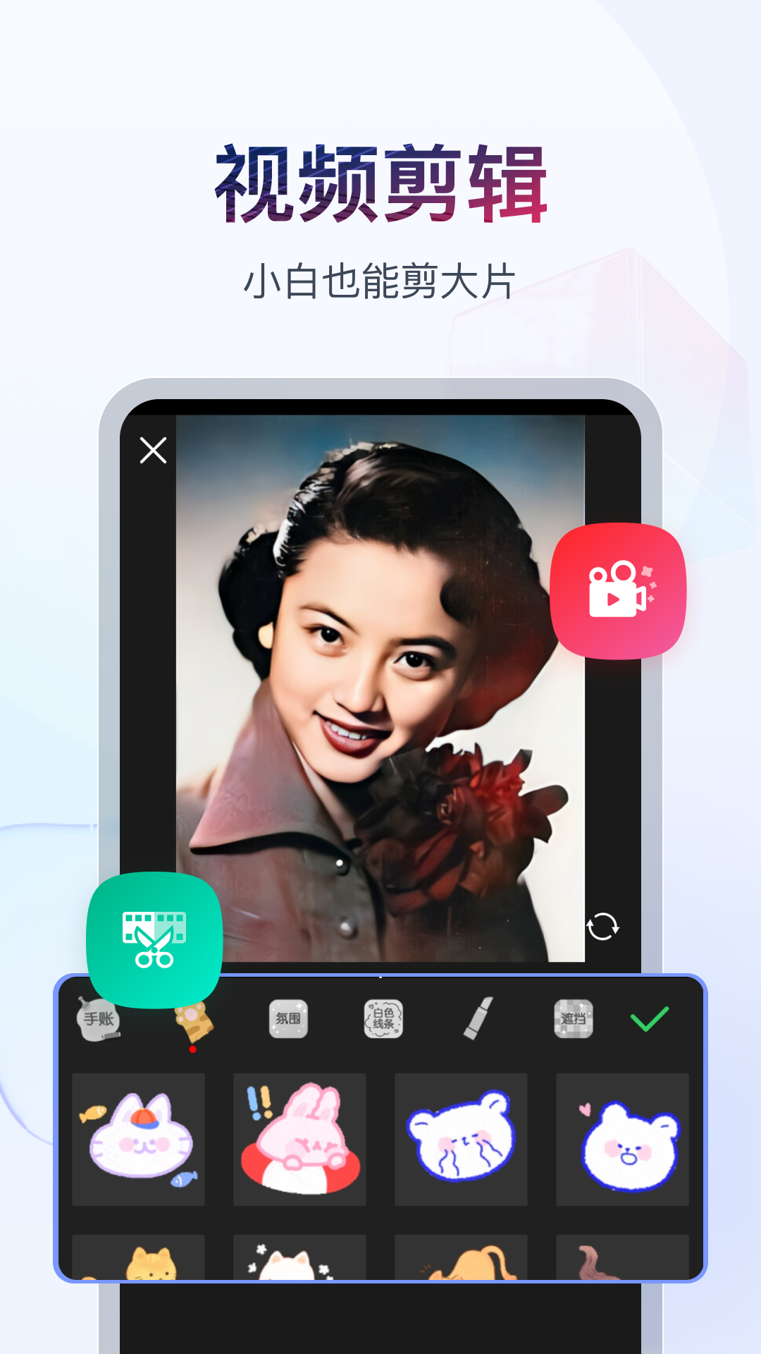 书单视频助手 app下载免费手机软件app截图