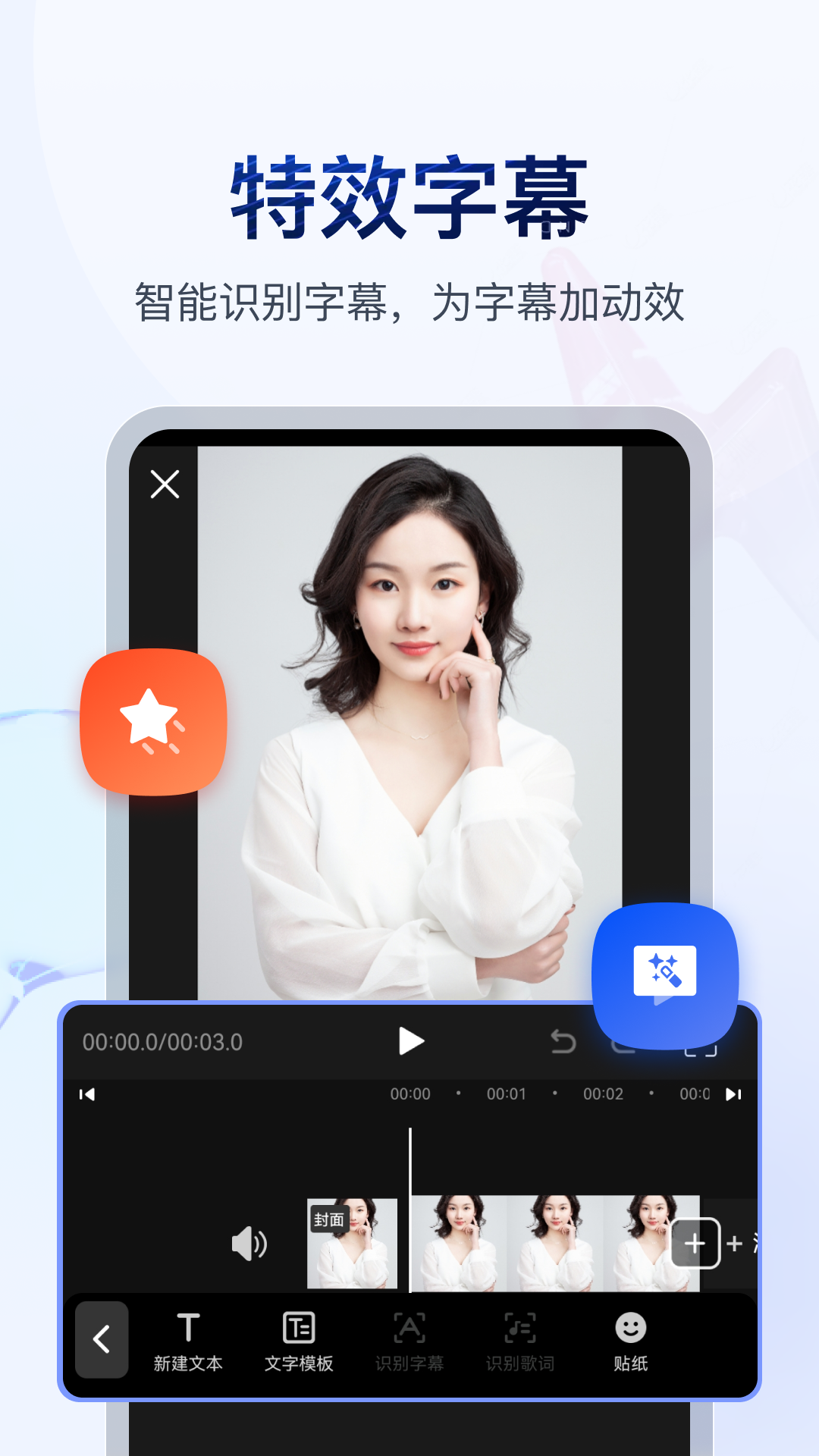 书单视频助手 app下载免费手机软件app截图