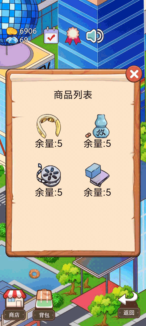 火锅店模拟器 中文版安装手游app截图