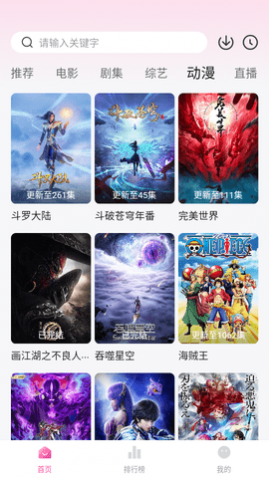 火鸟云影视 app旧版手机软件app截图