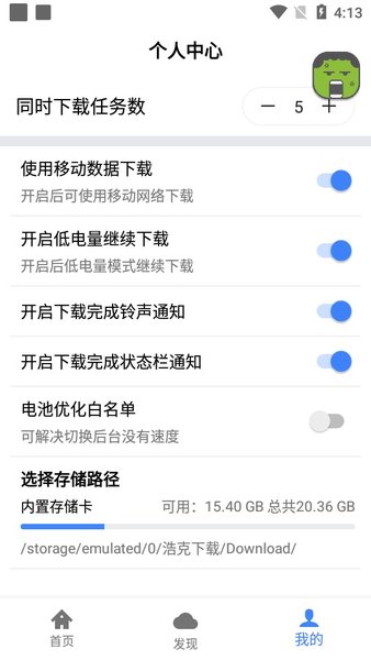 浩克影视 下载免费手机软件app截图