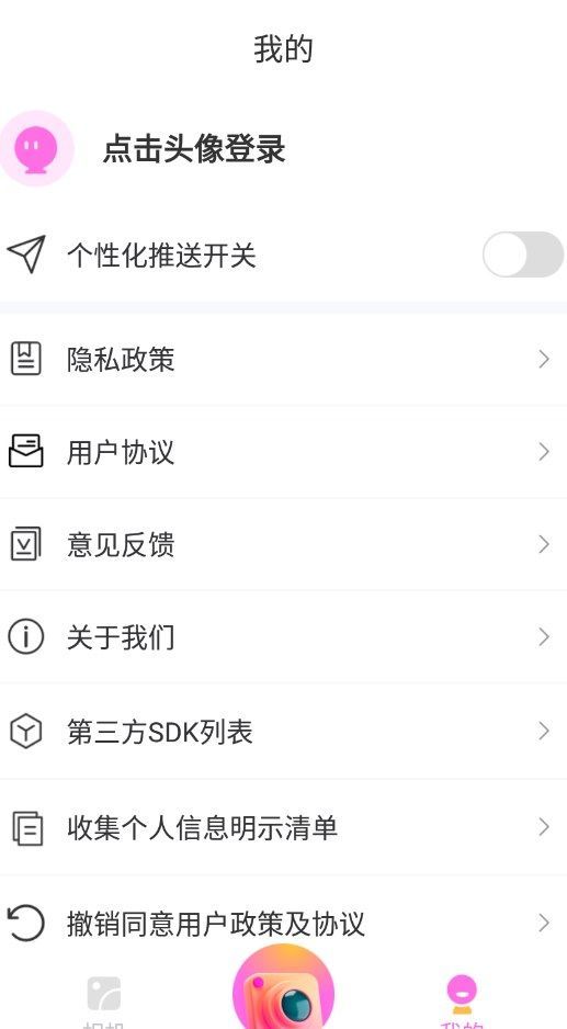 画卷相机手机软件app截图