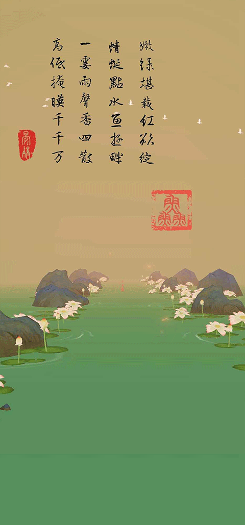 洄溯沙棠 最新版手游app截图