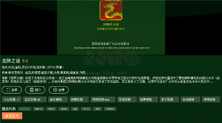 小草影视 安卓版APP官方版下载手机软件app截图