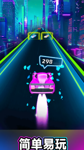 炫音飞车 免费版最新下载手游app截图
