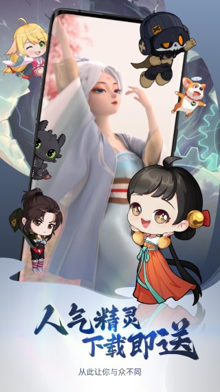 次元互动壁纸 老版本手机软件app截图