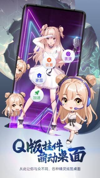 次元互动壁纸 老版本手机软件app截图