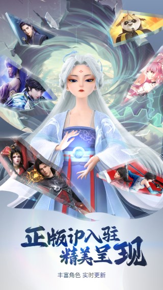 次元互动壁纸 老版本手机软件app截图