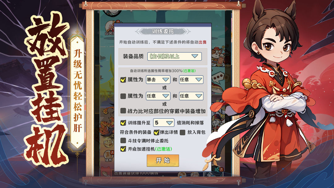 探探猫大作战 官网版手游app截图