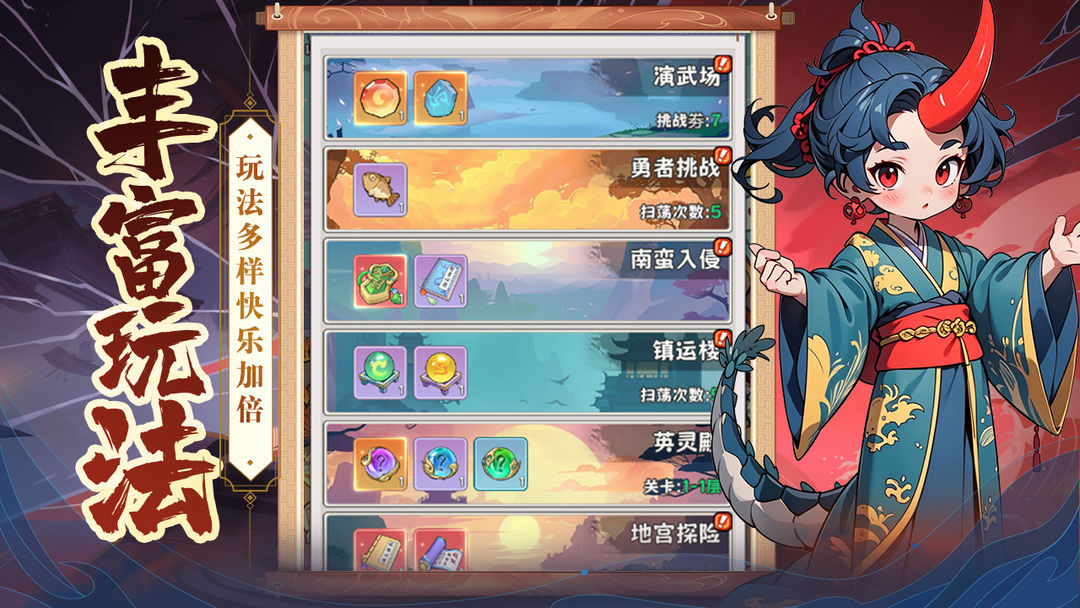 探探猫大作战 官网版手游app截图