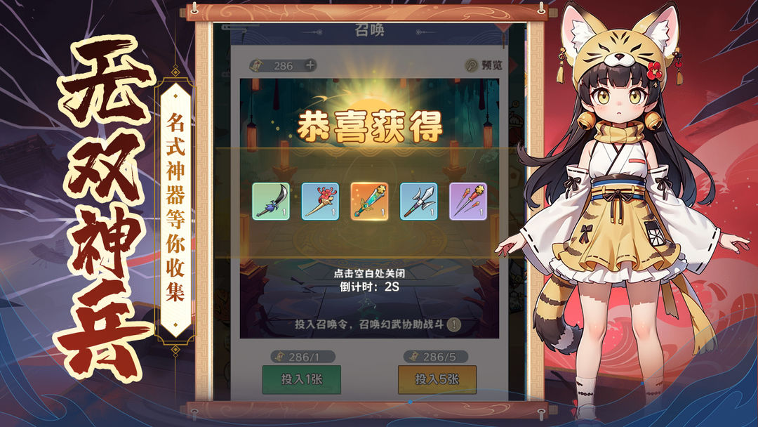 探探猫大作战 官网版手游app截图