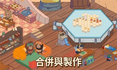 蜜蜂园林手游app截图