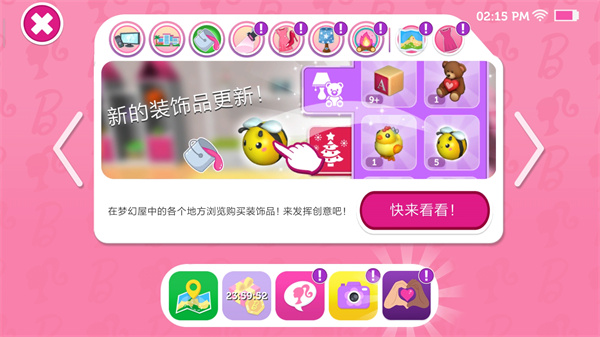 芭比梦幻屋冒险 下载安卓手游app截图