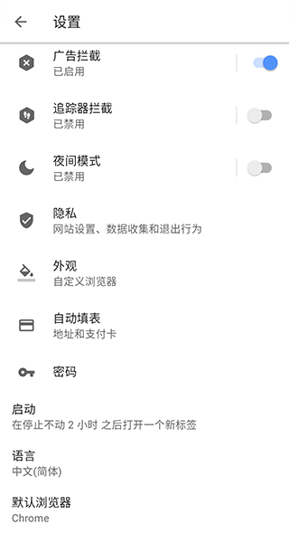 Opera浏览器 手机版手机软件app截图