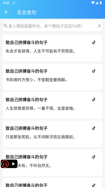 无界小说阅读 官方版手机软件app截图