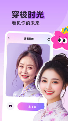 一咔相机手机软件app截图