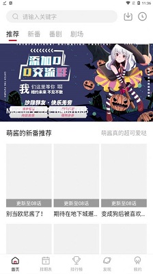MOEFUN 纯净版最新版本手机软件app截图