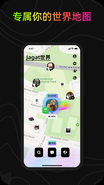 jagat果汁 最新版手机软件app截图