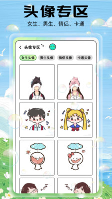 泡泡主题手机软件app截图