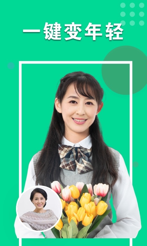 心动相机 最新版手机软件app截图