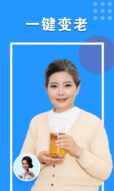 心动相机 最新版手机软件app截图