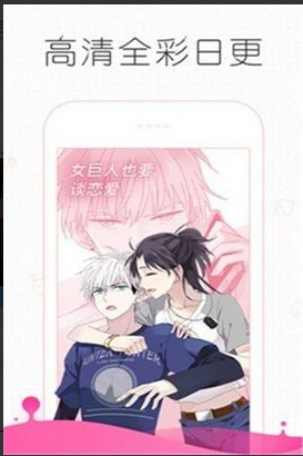 皮皮漫画 免费阅读下拉版手机软件app截图