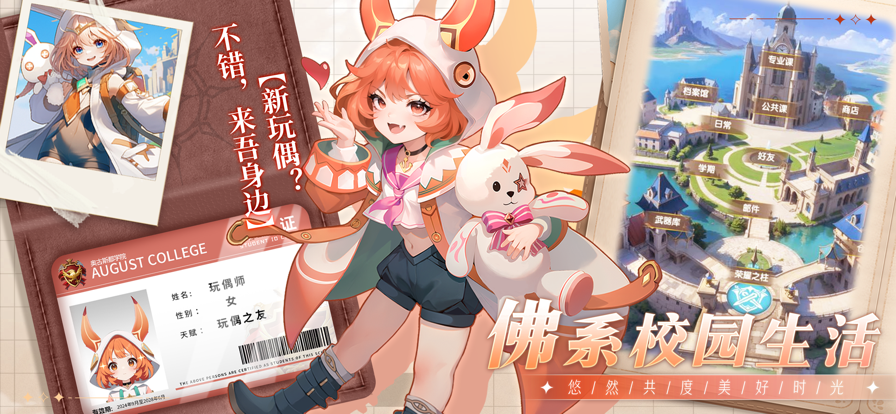 银鸦之梦手游app截图