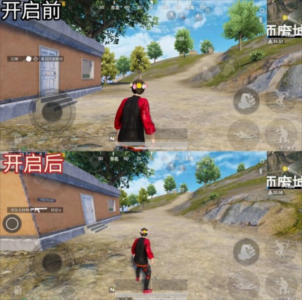 北幕工具箱手机软件app截图